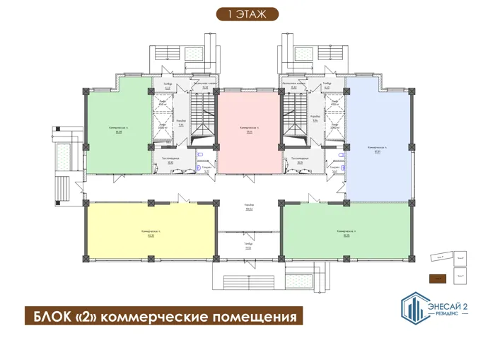 Энесай Резиденс 2 · коммерческие помещения 4