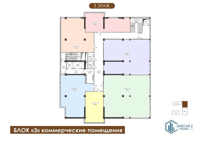 Энесай Резиденс 2 · коммерческие помещения 7